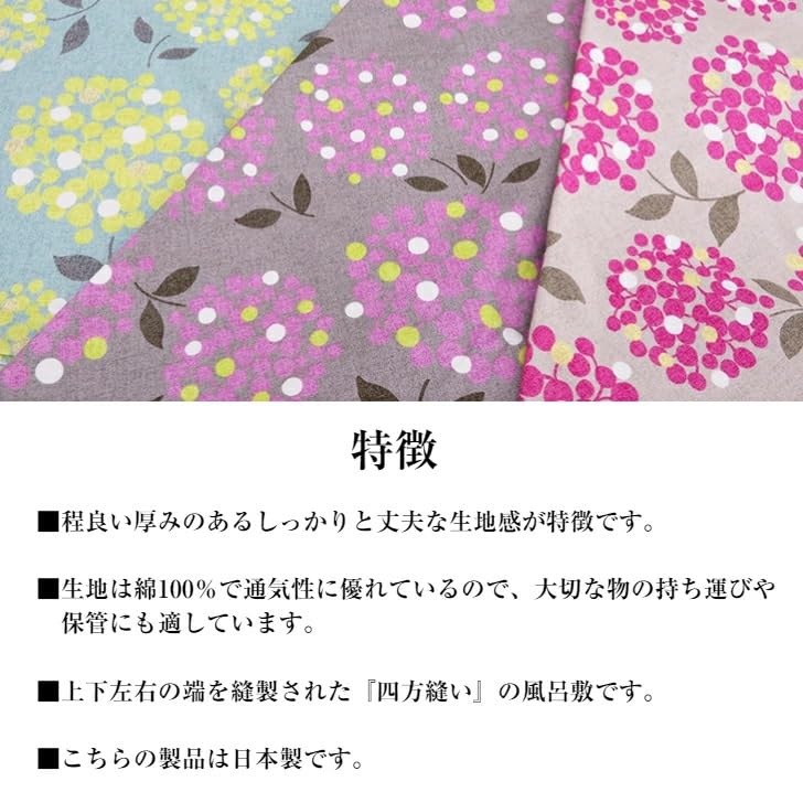 Large Cotton Furoshiki Furoshiki with Floral Perfect as a or Eco Made in Green 100% (Yusoku) (150cm) Pattern, Sub-Bag Bag, Japan,