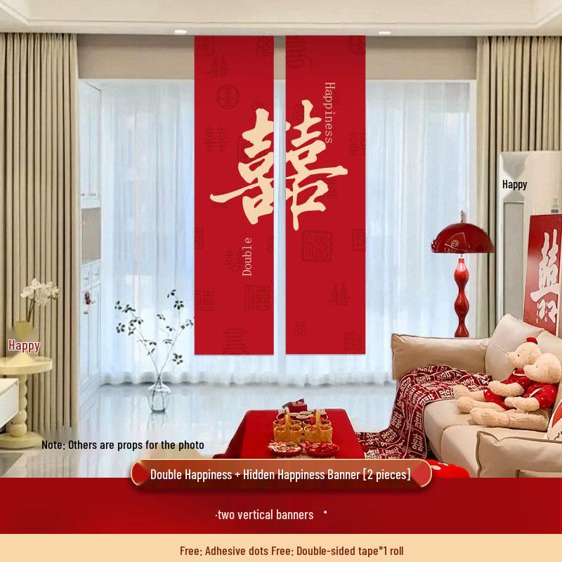Rustic Wedding Calligraphy Banner Set: Bride & Groom Courtyard and Room Decorations