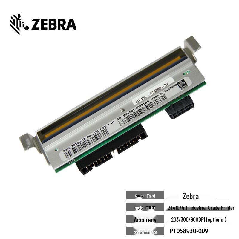 Zebra Label Printer Print Head