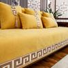 Chinese Style Chenille Sofa Cover Four Seasonal Universal Solid Wood Sofa Seat Cushion Joyful Anti Slip Red Chair Cushion Cover