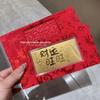 999 Fine Gold Zodiac Cartoon Red Envelope Coin Gift Set for Auspicious Beginnings