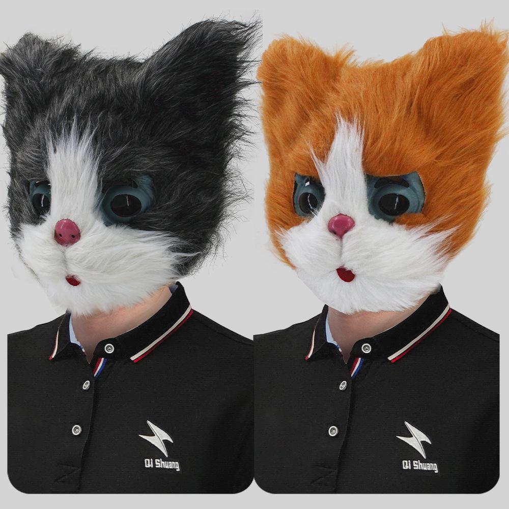 Neuer Artikel Niedliche Tierkatzenmaske Kopfbedeckung Lustige Gesichtsmaske im Cartoon-Stil Halloween Maskenball Cosplay Party Bühnenauftritt Kostüm Requisit