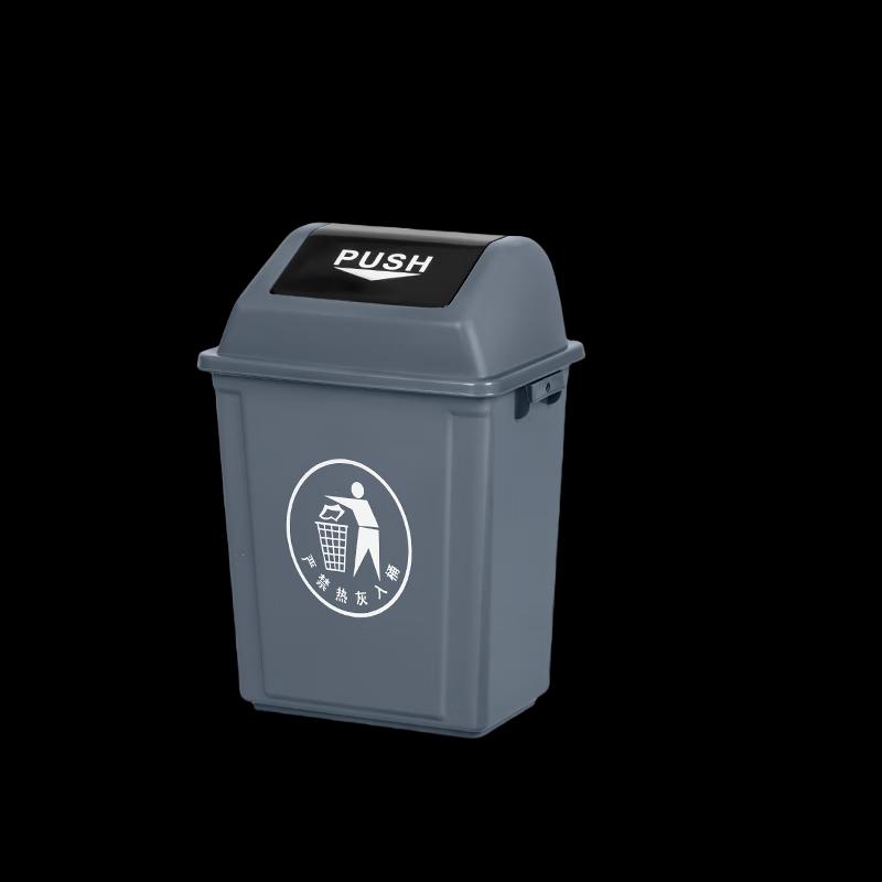 Yueyu Rectangular Swing-Lid Trash Can