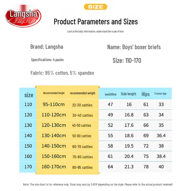 LangSha Boys' Cotton Boxer Briefs 4-Pack