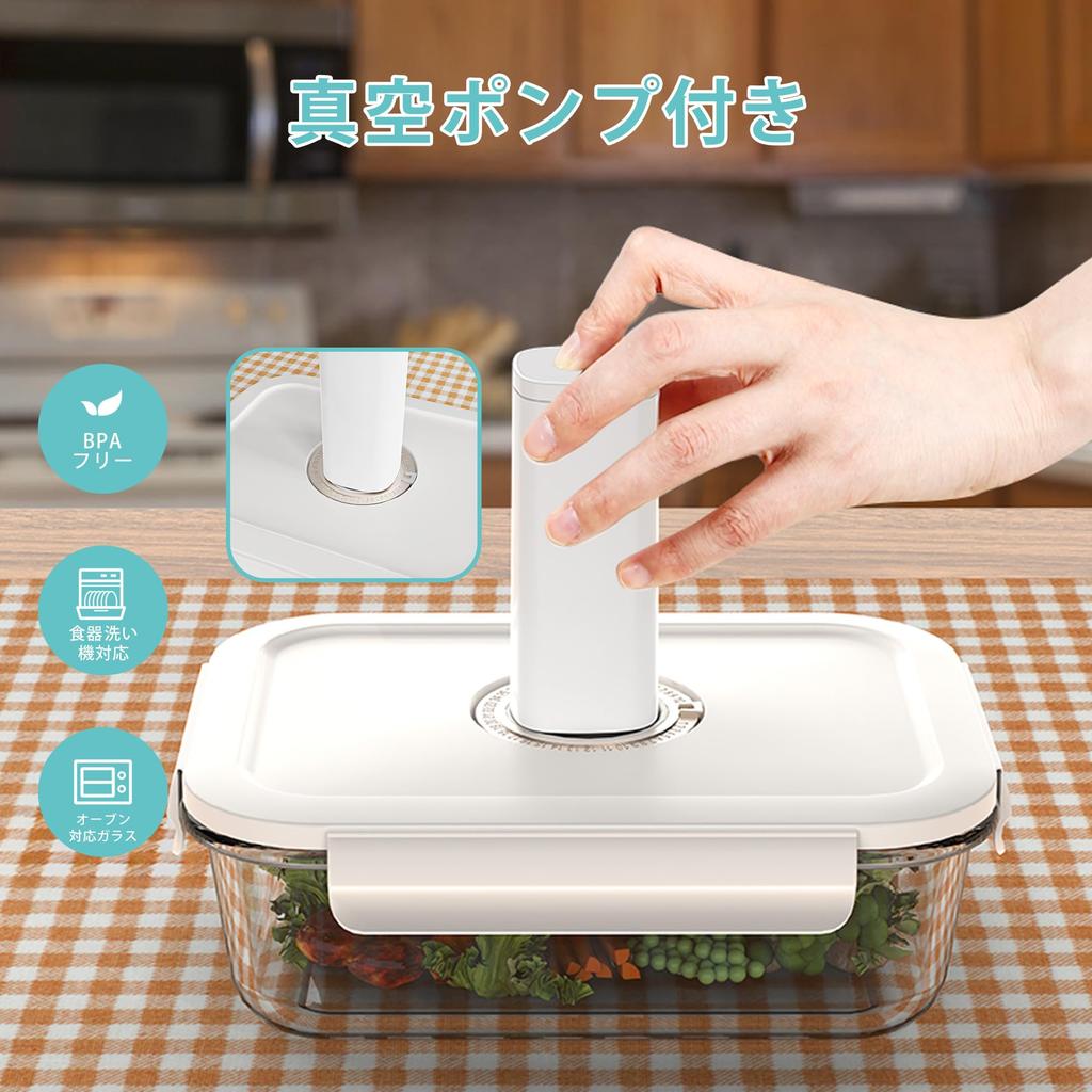 Vacuum Seal Glass Food Storage Containers with Sous Vide Meal Prep Containers with Airtight Locking Lids for Oven Freezer BPA Bags, Lunch, Picnic, &