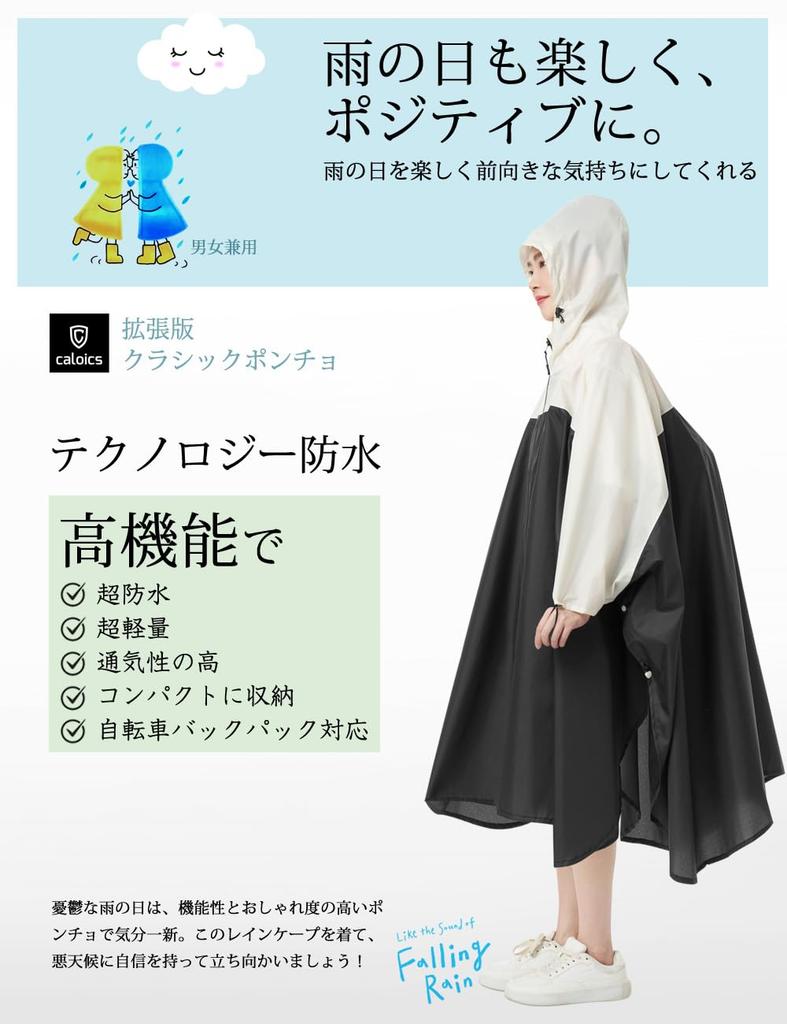 C CALOICS Regenponcho für und Rucksäcke Erweiterte Ausgabe Klassische Regenbekleidung für Männer und Groß Lang Perfekt für und Regnerisch Inklusive Aufbewahrungstasche Fahrräder,