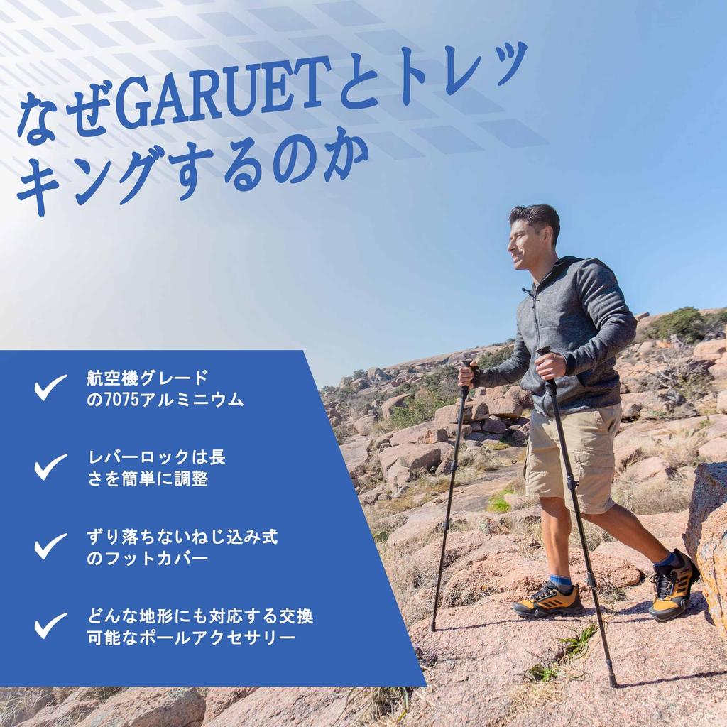 Bețe de alpinism Trekking Telescopic Trekking Rucsac Set de 2 Bastoane de drumeție cu plută Aluminiu 7075 - Belțe, - Prindere, (Negru)