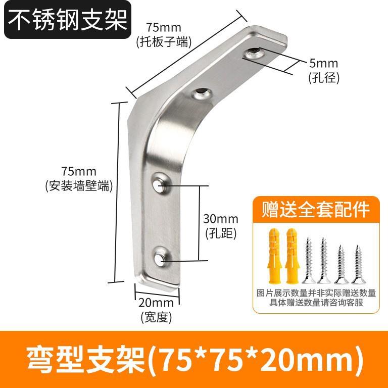 Stainless Steel Triangular Bracket, L-shaped Wall Shelf Bracket, Wall-mounted Fixed Bracket for Shelves