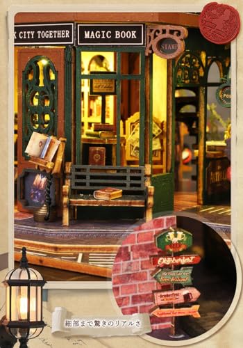 Moin moin Puppenhaus Miniatur DIY Bausatz Set, Maßstab 1/24 [Englische Anleitung], "Kourou no Shojo" (Buchhandlung Stadt), Antiker Retro-Stil | LED-Licht + Wechselstrom