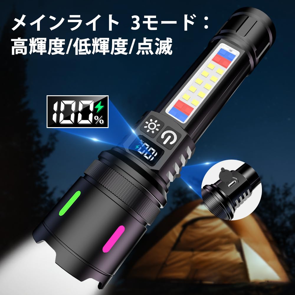 Lumens LED Military Digital Battery Super Powerful 7 Zoom Red and Blue Warning Side COB Work Ideal for Night Outdoor and Power Outages 20,000