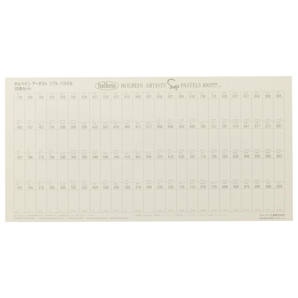 Holbein Soft Pastels S956 100-Color Set 09956
