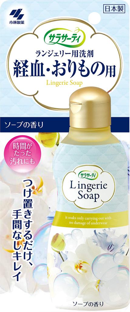 In Sarasaty Lingerie Detergent X 36 Menstrual Blood and Blood Without Any a Detergent for Vaginal and Menstrual Lingerie Soap Lingerie Wash