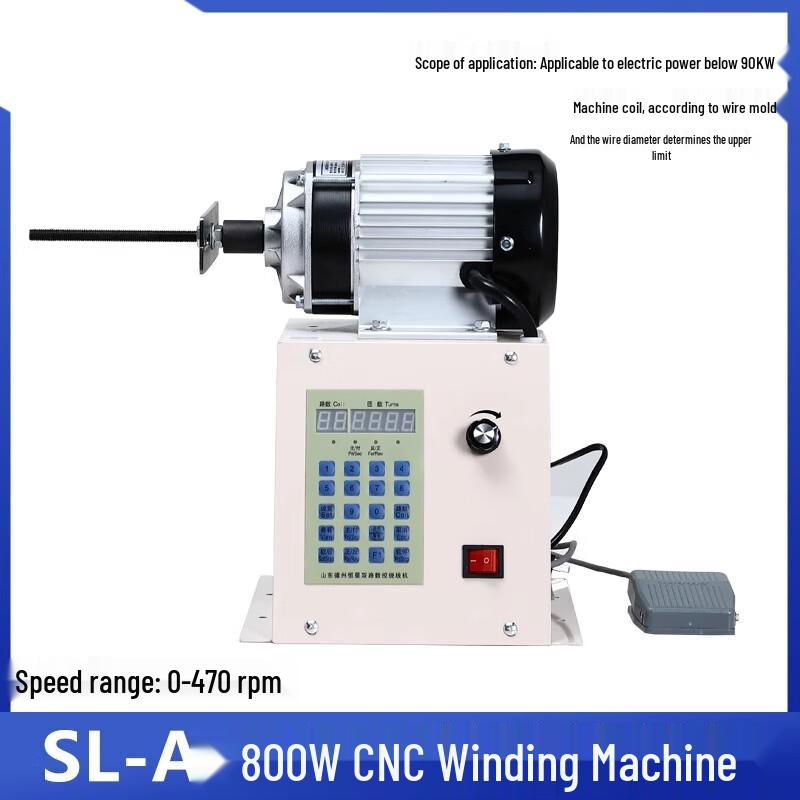 Bairuichuan SL-A Electric Winding Machine CN plug (adapter included)