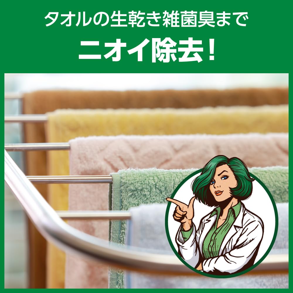 Wide Haiter PRO Antibacterial Liquid Laundry Bleach The Pinnacle of Cleanliness and and 560ml Bottle 2 X 450ml Refills (Bulk Purchase) - Hygiene.