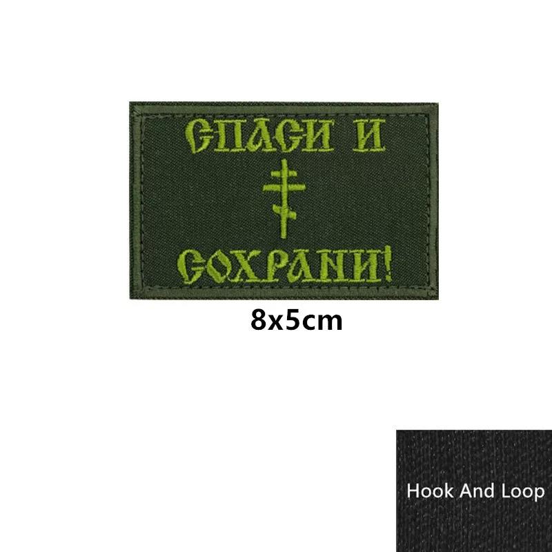 STALKER FACTION Stalker morale badge spot personality armband backpack sticker Russian Velcro