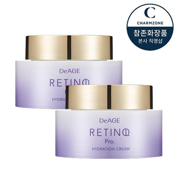 

Charmzone The Age Retinol ProVitamin A Hydration Moisture Cream 50MLX2EA