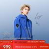 Panda Outdoor Windbreaker Rain Jacket (Cai Xukun Collection)