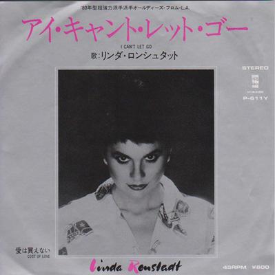 7inch Record LINDA RONSTADT  I Cant Let Go P611Y Asylum Records 1980 Japan Rock Used