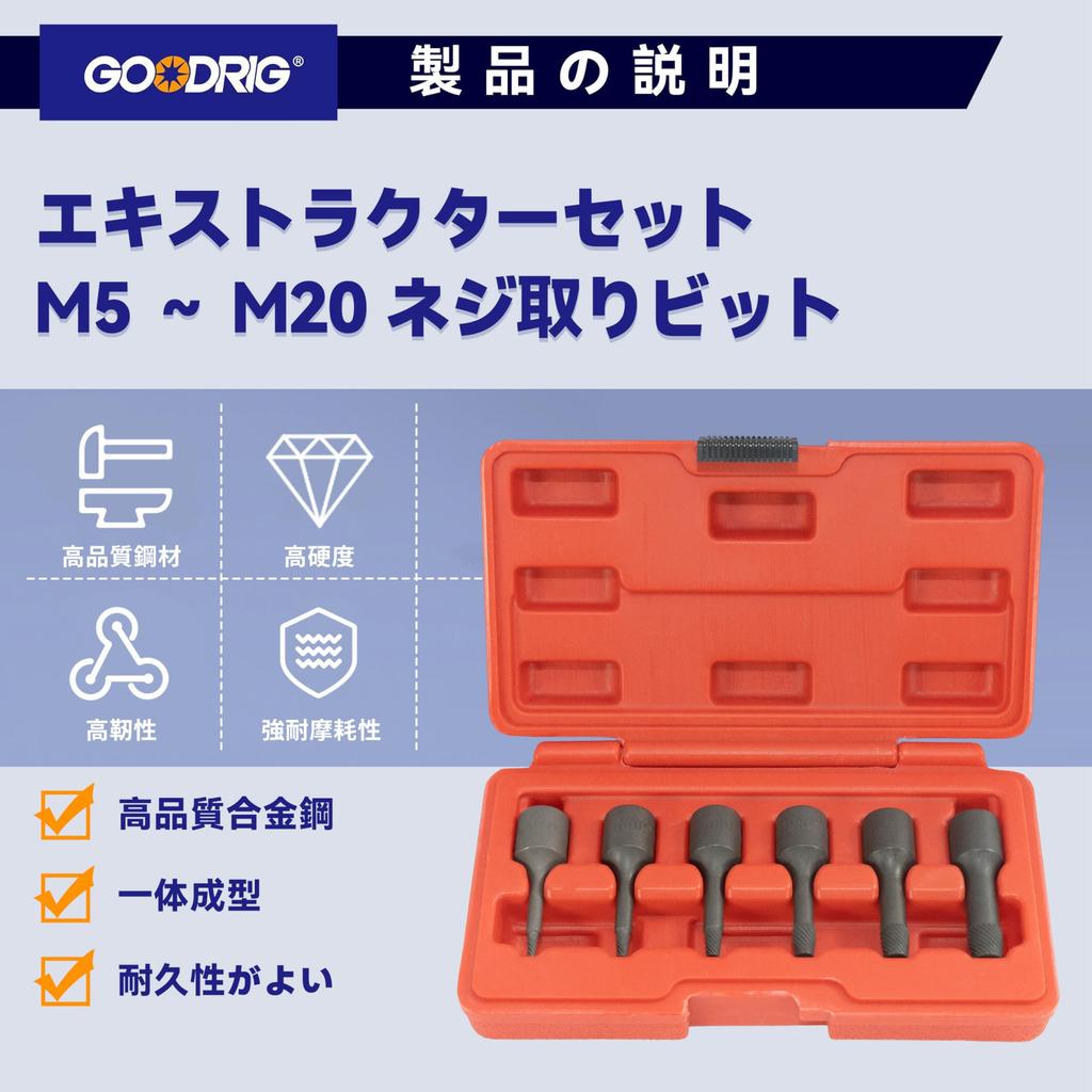 GOODRIG Extractor Set for Removing Broken Bolts