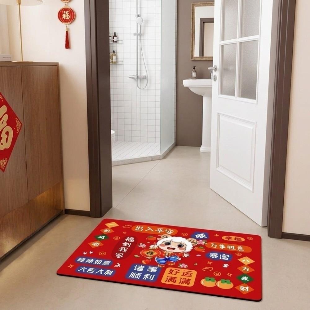 Blessing Words Goat Year Floor Mat Weaving Texture Sheep Door Mat Lunar New Year
