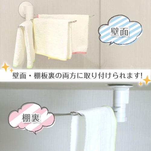 LEC 2-Way Dishcloth Holder with Suction Cup, White, K-746