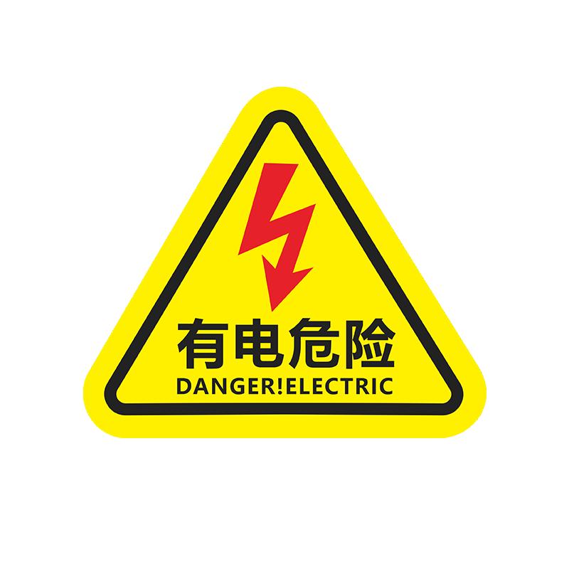 BELIK PVC Triangular Safety Warning Signs 8x8 cm