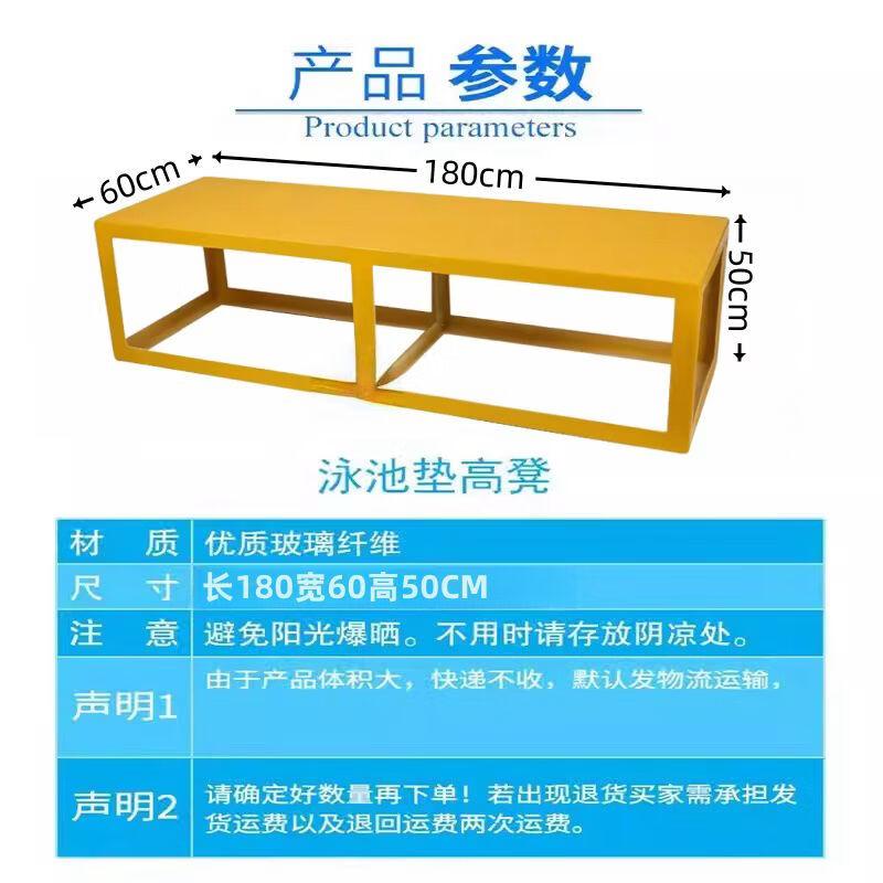 Swimming Pool Mobile Underwater Training Platform