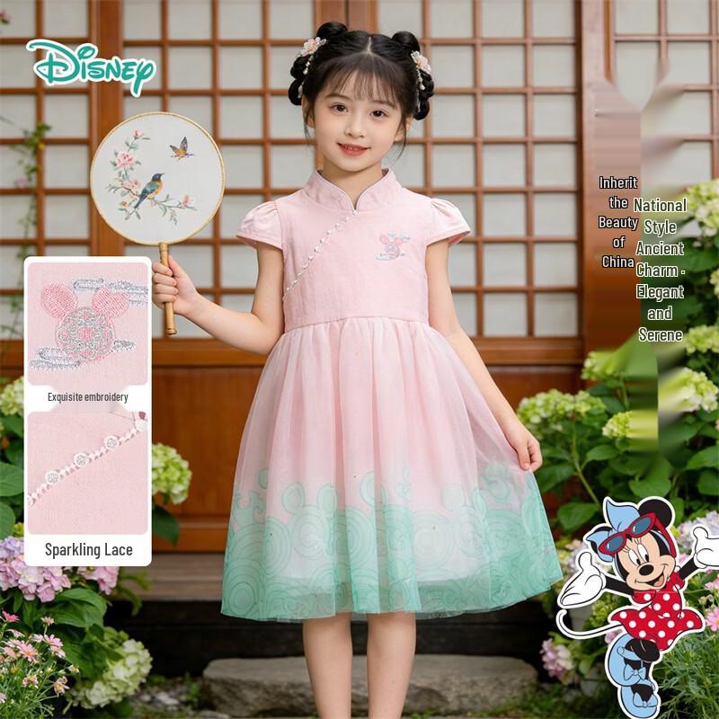 Disney Girls  New Chinese Style Mesh Princess Dress 130/64