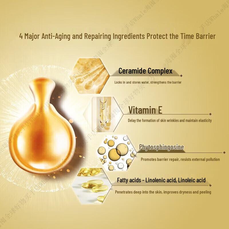 Elizabeth Arden Ceramide Capsules Discovery Travel Set
