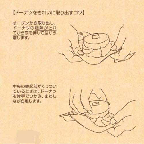 Liberty Corporation Silicone Doughnut and Cake Mold, Pon de, 6-Cavity, Oven and Microwave Safe, LD-522 Style Dolce, Baking Supplies