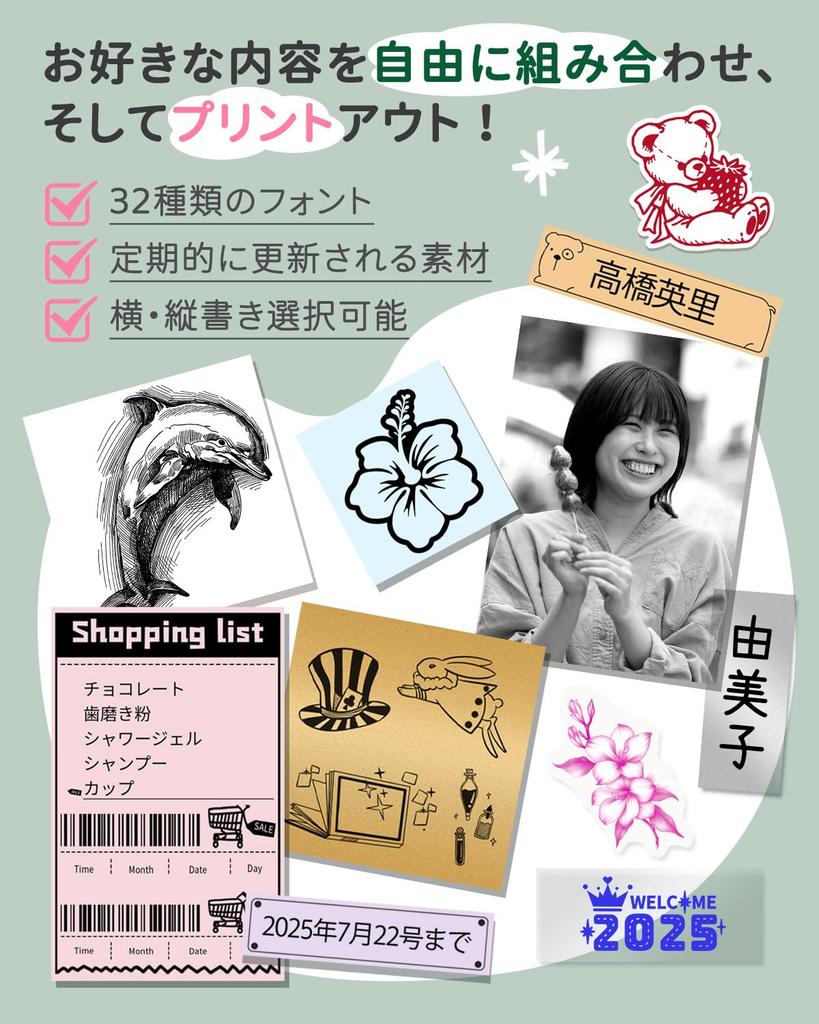 Phomemo M02S Mini Printer Thermal Printer Smartphone Compatible Mobile Printer Label Writer Set with 6 Rolls of Stickers 300DPI Photo Printing Memo