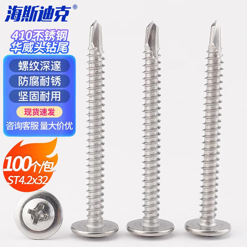 Haisidike HK-21 410SS Phillips Washer Head Self-Drilling Screws