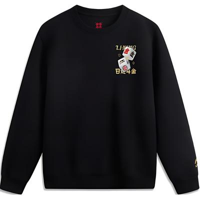 Li Ning Daily Prosperity Series CNY Zodiac Year Fashion Loose Casual Versatile Pullover Sweatshirt Men Sweatshirt Black AWDV165-7
