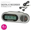 OHM AudioComm Digital IC Battery Recorder, 4GB, Operated, ICR-U115N, 03-1453