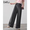 Betu Women's 2026 Spring Wide-Leg Casual Trousers