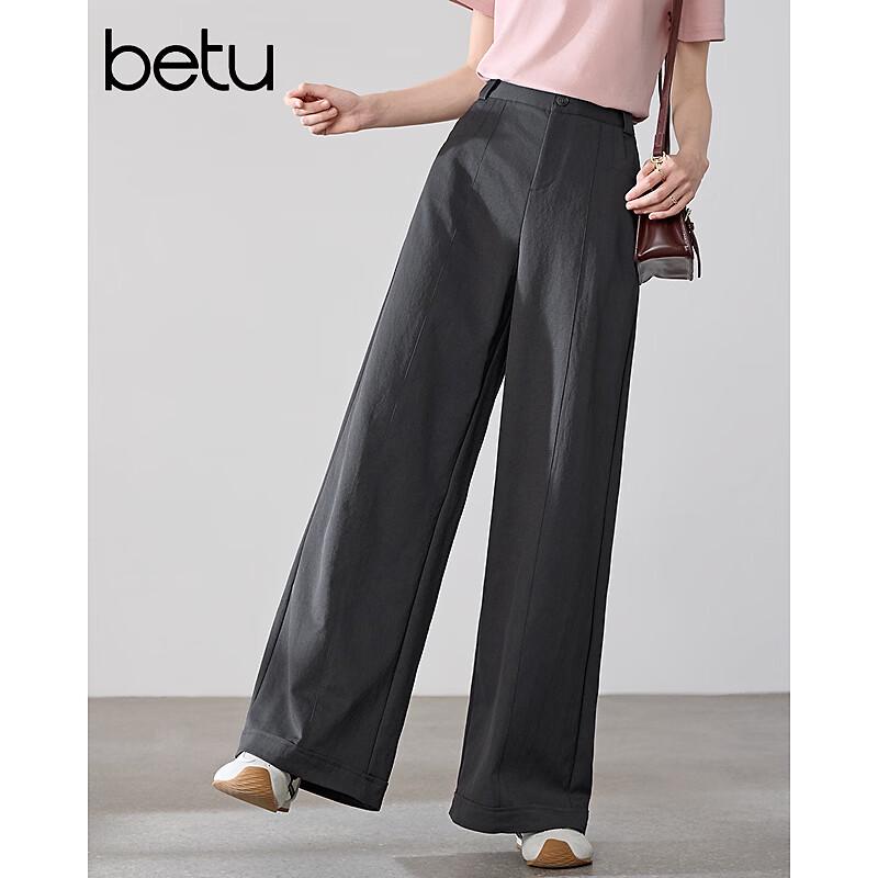 Betu Women's 2026 Spring Wide-Leg Casual Trousers