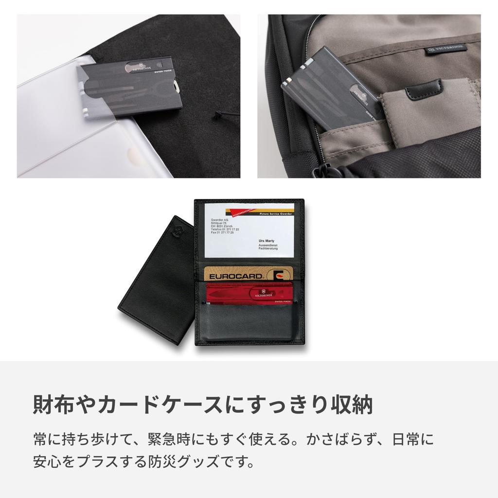 VICTORINOX Swiss Army Knife with Swiss Card Classic Translucent Black, Multi-Function Stationery, Scissors, and Ballpoint Pen, Swiss-Made 10-Function