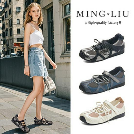 Women's 2025 Autumn Retro Wasteland Style Genuine Leather Casual Dad Sneakers