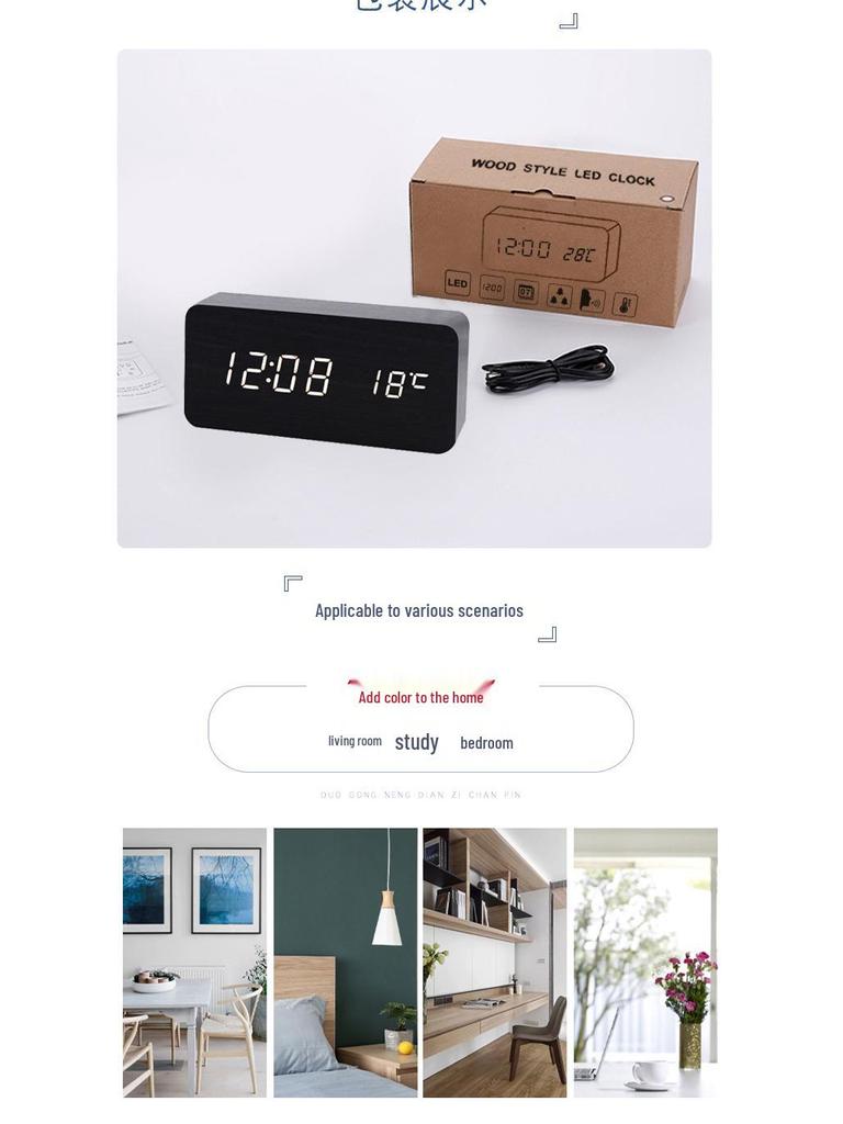 Wooden Sound-Control Luminous LED Alarm Clock with Silent Mode & Temperature Display