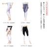 Yoga Solid Cropped Perfect for and Fitness [iito.seasons] High-Waisted Leggings, Color, Length, Legs, Yoga, (JP, Alphabet, M, Purple)
