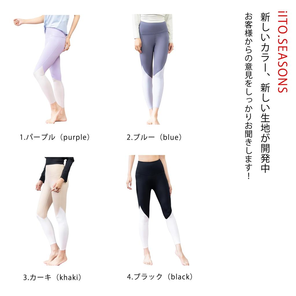 Yoga Solid Cropped Perfect for and Fitness [iito.seasons] High-Waisted Leggings, Color, Length, Legs, Yoga, (JP, Alphabet, M, Purple)