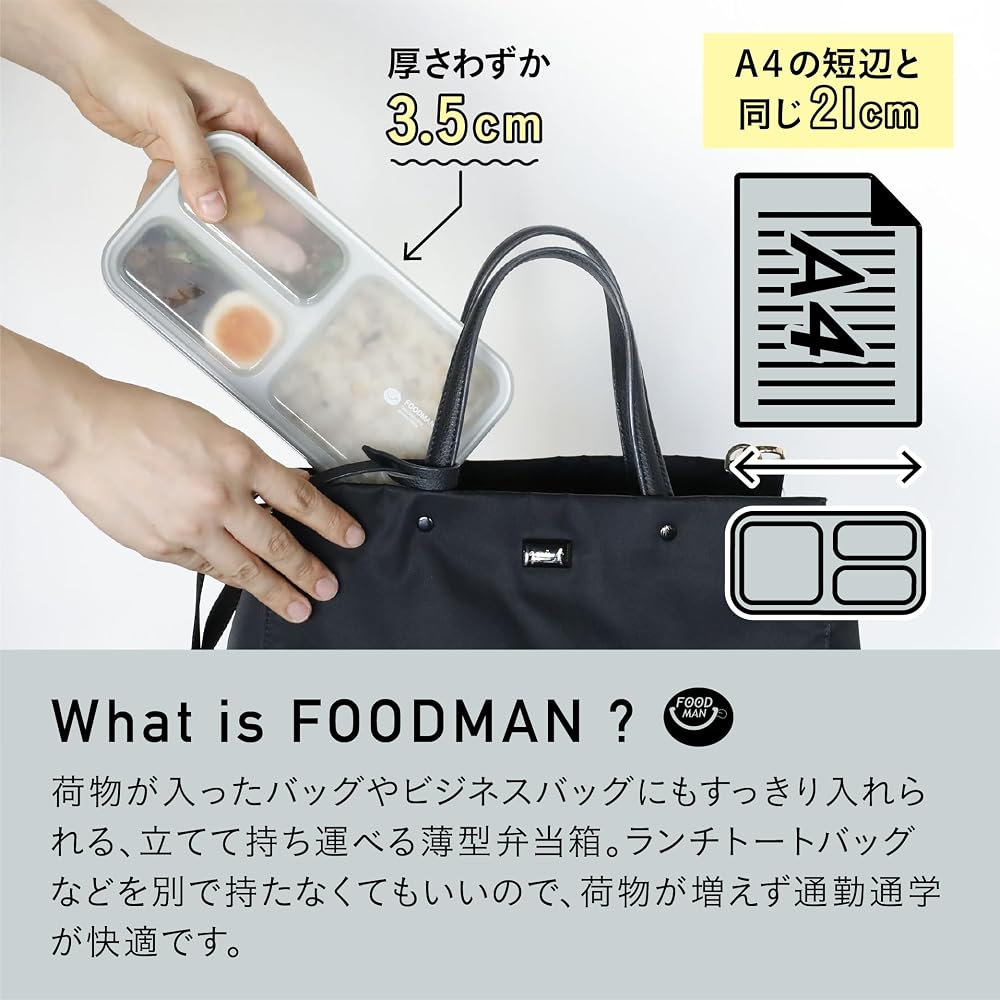 CB JAPAN FOODMAN Cleansing Slim Bento Box 400ml Light Gray, Leak-Resistant, Double Sealing, 4-Point Lock