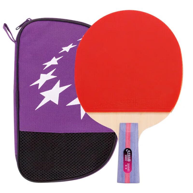 Double Happiness 2-Star Table Tennis Racket Set
