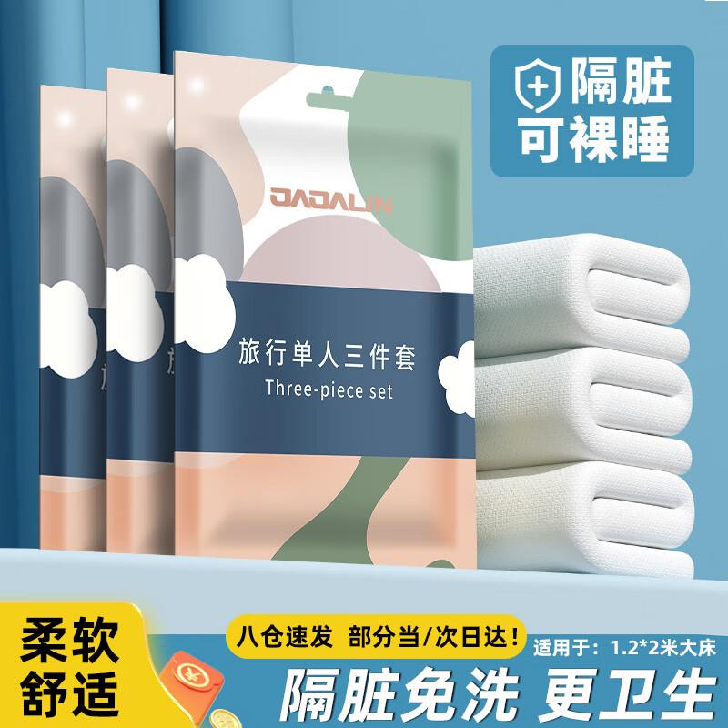 JAJALIN Disposable Travel & Hotel Essentials