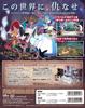 The Witch and the Hundred Knight 2 - PS4