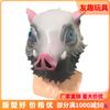 Demon Slayer-masker, Inosuke Hashibira varkenshoofdmasker, Halloween anime-kostuumaccessoire