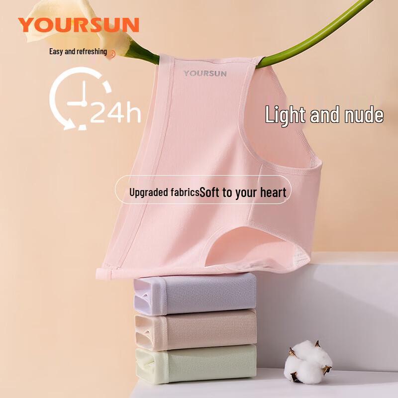 Yiershuang Women's Antibacterial Pure Cotton Mid-Waist Briefs (4-Pack)