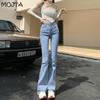 Fashion Spring Autumn All-match Blue Women Flared Jeans High Waist Denim Pants Stretch Slim Fit Trousers
