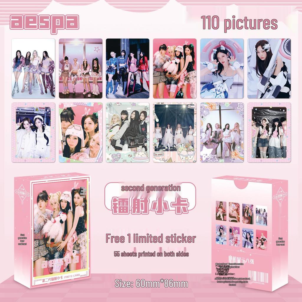Popular Star Second Gen LOMO Laser Double-Sided Card - Fresh Style