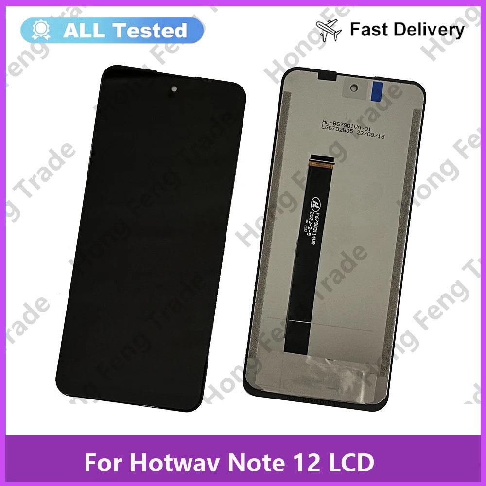 

Полная сборка ЖК-экрана и дигитайзера для Hotwav Note 12